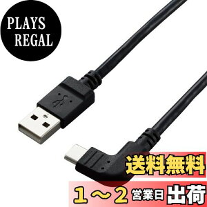 yzGR USBP[u JڑpLUSBP[u (Type-C^Cv) USB-A to USB-C 3.0m DGW-ACL30BK