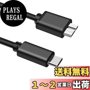 yzUSB Type C to USB 3.0 ϊP[u (0.5m) USB C OthddP[u USB Type C to USB 3.0 Micro B 3A}[d5Gbpsf[^] MacbookiProj/HDDOtn[hhCu/Seagate/Camera 3ȂǑΉ