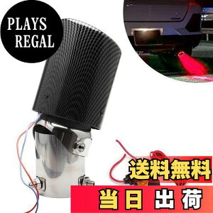 【送料無料】VEHSUN マフラーカッター LED 軽自動車 下向き カーボン調 向き 調整可能 ライト付き 排気 パイプ 発光 光る カーボン テールパイプ径 35〜63mmアルミ製 MT AT 汎用 ドレスアップ オー