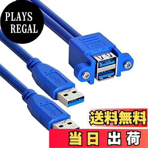 yzCableccR{fAUSB3.0IX-X^bJuXP[u50cmAlWpltt