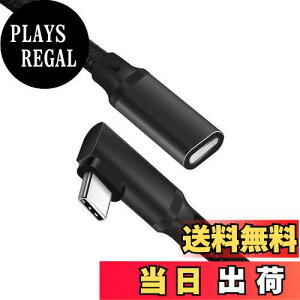【送料無料】USB type C 延長ケーブル 1m L字型 LpoieJun USB 3.2 Gen2(20Gbps) 高速データ通信/ 4K@60Hz映像出力/240W PD急速充電 USB C タイプc 延長コード デスクトップパソコン/スマートフォン/ラップトップ