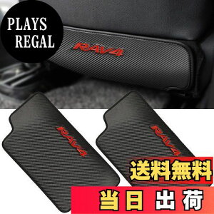 yzKayafar g^ RAV4 50n p LbNK[h RAV4 V[g obN }bg 㕔 veN^[ h~ Rh~ hJ RAV4  p[c JX^ hXAbv ^]/ȑΉ 2P