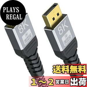 yzDisplayport P[u 8K 1.4 Ki YOJOCK fBXvC|[g P[u HDRΉ8K@60HZ/4K@144Hz DP to Dp P[u ő 32.4GbpsnCXs[hfEo 2M