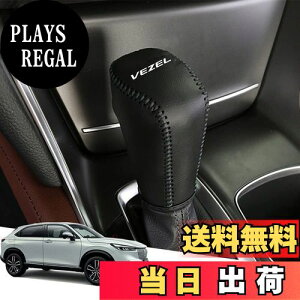 yzHearsheng z_ V^F[(VEZEL) eFHEV RV3/RV4/RV5/RV6(2021N4~)p{v̍ގVtgmuJo[ JX^p[c ANZT[܃LYh~ tȒP Ԏp݌v(i