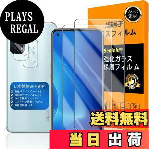 �y���������z�Ή� OPPO Reno5 A �K���X�t�C���� �w��F�ؑΉ� �y Seninhi �z�y2+2���Z�b�g ���{���f�� - �� �i�� �z�Ή� Reno5A �t�C���� �J�����t�B���� Reno 5 A �K���X�t�C���� �����K���X �t�� �I�b