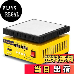 yzHanchen Pzbgv[g 20*20cm 110VdR[h fAx\ `400x ^C}[t x1 t PXe[V ψőM qpA~ fMt[ \