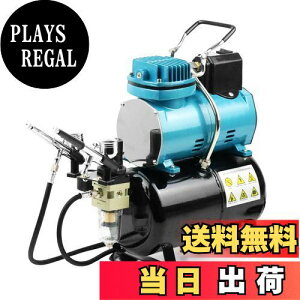 【送料無料】Ausuc エアブラシ コンプレッサー セット 冷却ファン付 オイルレス エアコンプレッサー 静音 スターティングキット 3Lタンク 塗装用具