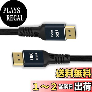 yz3m DisplayPort 2.0 DP - DPP[u 16K 60hz P[u Ultra-HD UHD DP 1.4 8K 122hz PC m[gp\R erp