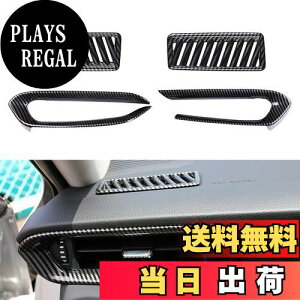 【送料無料】Catland トヨタ 新型 ハリアー 80系 専用 アクセサリー エアコン 吹き出し口 ガーニッシュ 内装 カスタム パーツ エアコン吹出し口 パネル カバー インテリアパネル 傷対策 ABS樹脂