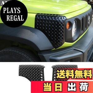 yzANTC V^ XYL Wj[tg{lbgیJo[ _[R[i[ی 2019+ JB64 JB74 Kp 㕔̍E̎ԑ̑bveN^[Zbg ԕiABS (LiOTChR[i[