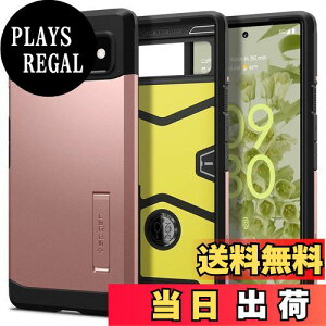 yzSpigen Pixel6 P[X ϏՌ X^h@\ ČRMILKi擾 Od\ Ռ z ^tEA[}[ ACS03444 ([YES[h)
