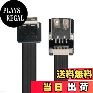 【送料無料】xiwai 0.5m ダウンアングル USB 2.0 Type-A オス - メス 延長データ フラット スリム FPC ケーブル FPV & ディスク & スキャナー & プリンター用