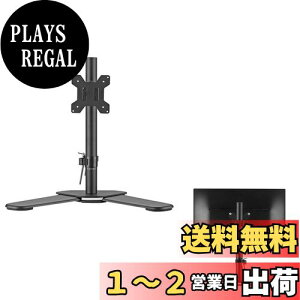 yzBracwiser j^[A[ fBXvC X^h 1 PCj^[A[ tfBXvC X^h A[  13-32C`Ή ω׏d10kg VESAKi75-100mm ML7401