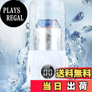 �y���������zMACOLAUDER �h�����N�z���_�[ 3�x-60�x �J�b�v �h�����N �N�[���[ �z���_�[ �ԍځ����� �≷ �}����p �É� LED�\�� 2��ނ̗①���@ �y�b�g�{�g���E�ʑΉ� �⎼�z�E�����z �V���R�[
