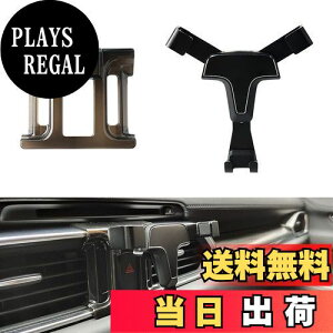 【送料無料】Catland マツダ CX8 KG系 車載ホルダー スマホホルダー 内装 アクセサリー カスタム パーツ MAZDA CX-8 専用設計 ホルダー ハザードボタンに装着 360度回転 重力固定式 ブラック