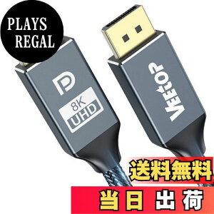 yzVeetop Displayport P[u 8K Q[~O DP1.4Ki fBXvC|[g P[u 240Hz 8K@60HZ 4K@144Hz 2K@240Hz yHBR3 32.4Gbps / HDR/DSC 1.2 / HDCP2.2zDPP[u 240hzΉ PC er j^[ DP to 