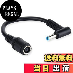 【送料無料】オーディオファン 電源コネクタ変換ケーブル HP専用 外径7.4mm - 外径4.5mm L字 変換ケーブル 約15cm