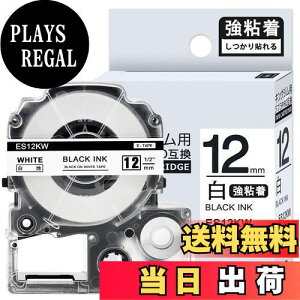 yz1{ S 12mm n ݊ SS12KW LOW ev e[v 12mm evPRO J[gbW xC^[ e[v 8m