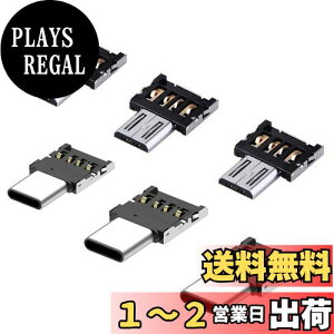 yzYFFSFDC USB OTG ^ RpNg A_v^ 6Zbg(USBIXmicro USBIXɕϊ+ USBIXTypeCIX ֕ϊ) USB OTG ɏA_v^ g₷ ĕ֗ gѓdb^ubgU
