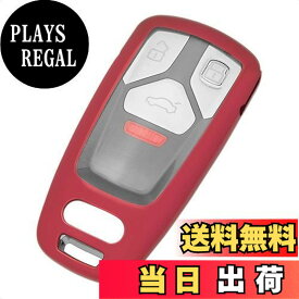 【送料無料】アウディに適用 スマート キーケース Audi対応 A3 S3 RS3 A4 A5 S5 A6 S6 Q5 RS6 A7 S7 A8など キーカバー キーホルダー 3ボタン 汚れ 防止 アクセサリー スタイリッシュ カーリモコン キーセット