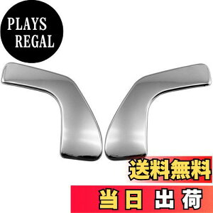 【送料無料】BRIGHTZ eKクロススペース 34 35 37 38 超鏡面ステンレスメッキリアスピーカーパネル 2PC 【 SPEAKER−081 】 B34A B35A B37A B38A 34A 35A 37A 38A eK クロススペース クロス スペース