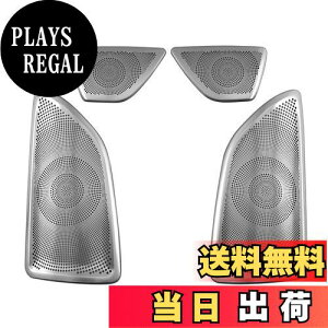 【送料無料】BRIGHTZ Bクラス W246 ステンレスドアスピーカーパネル 4PC サテンシルバー 【 SPEAKER−078 】 B180 B250 メルセデスベンツ Mercedes-Benz Mercedes Benz