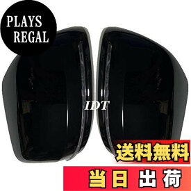 【送料無料】IDT ミニウエス付 トヨタ ランクル 200系 プラド 150系 黒 シーケンシャルウインカー付 ドアミラーカバー サイドミラー ウインカー ミラー ランドクルーザー 流れる ウインカー 流星 純正交換タイプ 左右セット ハイフラ対策済み (ブラック)