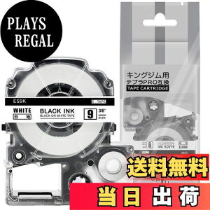 yz1{ 9mm n ݊ ES9K LOW ev e[v 9mm evPRO J[gbW xC^[ e[v 8m