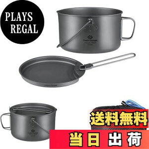 yzCOOK'N'ESCAPE `^NbJ[ ΑΉ e 1300ml/1950ml oRELvp WE[ܕt