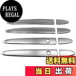 【送料無料】BRIGHTZ フィット GK 超鏡面ステンレスメッキドアハンドルカバー ノブ ハーフカバータイプ 【 FITGK−NOBU−HS−A2B2C0 】 GK3 GK4 GK5 GK6 GK K3 K4 K5 K6 3 4 5 6