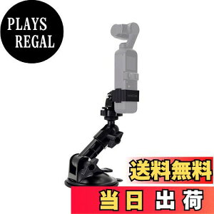 �y���������z(�}�b�N�X�L����) MAXCAM �z�Ճ}�E���g DJI Pocket 2�ɑΉ� �Ԃ̃E�C���h�E�K���X�� �Ԃ�{�[�g�p�J�����z���_�[ DJI Pocket 2�p�z�Ճ}�E���g �E�C���h�E�K���X�}�E���g