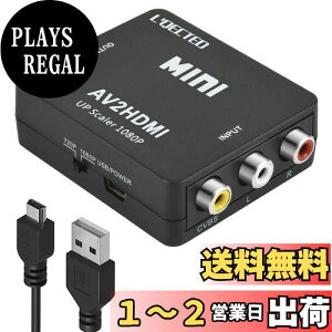 yzRCA to HDMIϊRo[^[ L'QECTED AV to HDMI ϊ AV2HDMI USBP[ut R|WbgHDMIɕϊ 1080/720P؂ւ ]-PS2/X[p[t@~R/VHS VCRJ DVDɑΉ