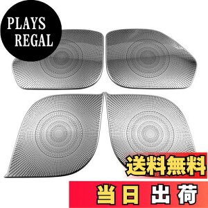【送料無料】BRIGHTZ ルークス 44 45 47 48 ステンレスドアスピーカーパネル 4PC 【 SPEAKER−074 】 B44A B45A B47A B48A B44 B45 B47 B48