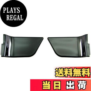 �y���������zBRIGHTZ �g�[���J�X�^�� M900S M910S �X�e�����X�t�����g�C���i�[�h�A�n���h���J�o�[ �M 2PC �u���b�N �y INS�|DHC�|085 �z M900 M910 900 910 �g�[�� �J�X�^��