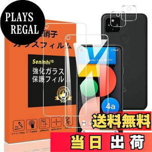 yzy2tی+2Yیz Google Pixel 4A 5G KXtB wh~ Pixel4a5G KX O[OsNZ4A 5G dx9H YɎqAGCf CA[ Uh~ x Ռz 