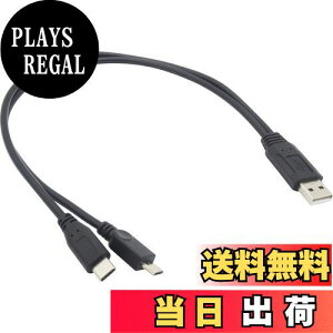 yzI[fBIt@ USB񖔃P[u USB2.0 P[u USB-A (IX) - USB-C (IX) USB-microB (IX) 35cm ([q܂) QCAPDȂǋ}[dgps