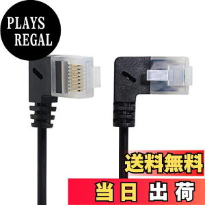 yzCablecc Ultra SlimCat6C[TlbgP[uRJ45Eւ̊pxt25cmUTPlbg[NP[upb`R[hbvgbv[^[TVBOXp90xCat6aLan