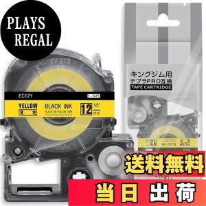 yz1 12mm n ݊ LOW ev e[v J[gbW evPRO Kingjim tepra SC12Y 8M ASprinte