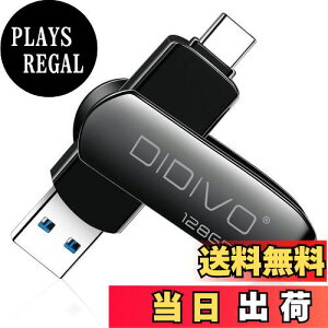 yzUSB 128GB[ ^CvC tbVhCu X}z/^ubg/PCΉ X}zp USB3.0 f[^` USB eʕs ʑ}X}z[ {fB[ 360x