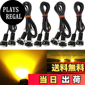yzX-STYLE LED fCCg 18mm X|bgCg {g^ ʌv h Px ߍ݌^ C[OAC 12Vp F 10iCG[j