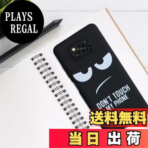 yzkwmobile Xiaomi Poco X3 NFC/Poco X3 ProΉ P[X - TPU VR X}zJo[ g ی Ռz Don't touch my phonefUC