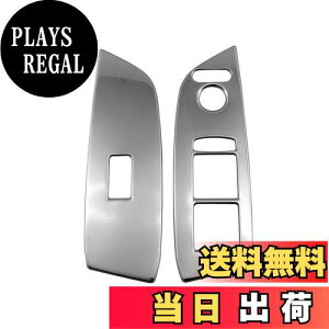 【送料無料】BRIGHTZ フィット GR 超鏡面ステンレスメッキウィンドウスイッチカバー 2PC 【 WIN−SWI−020 】GR1 GR2 GR3 GR4 GR5 R6 R7 R8 R1 R2 R3 R4 R5 R6 R7 R8 1 2 3 4 5 6 7 8