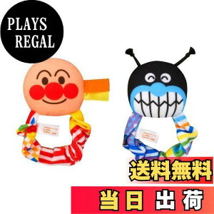 �y���������z[�o���_�C(BANDAI)] �x�r���{ �A���p���}�� ~�]�����~���ĂĂ�! ������! 3way�͂��߂ă��g��