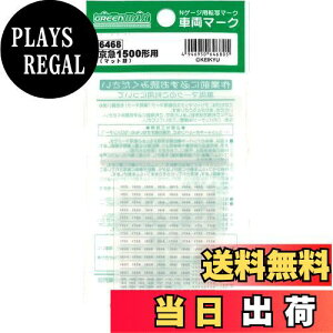 yzO[}bNX NQ[W }1500`ΉC^ }bg 6468 S͌^pi