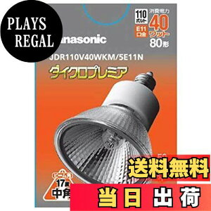 yzpi\jbN nQd s_CNv~At x^Cv 50mma 110V 80W` p E11 JDR110V40WKM/5E11N