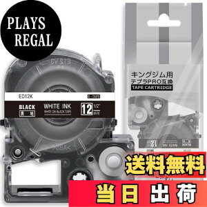 yz1 12mm n ED12K ƌ݊̂ LOW ev e[v J[gbW evPRO Kingjim teprap (SD12K) 8M ASprinte