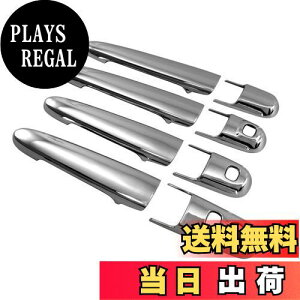 【送料無料】BRIGHTZ タンク M900A M910A メッキドアハンドルカバー ノブ Mセット 【 TNT600−NOBU−FS−AD0AE1AI1FD1FH1 】 M900 M910 900 910