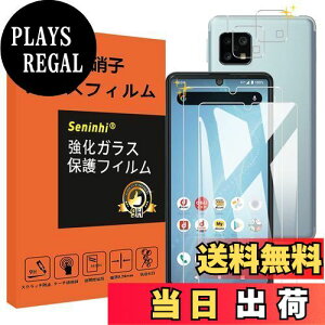 yzy2tی+2Yیz AQUOS sense4 / sense 4 lite KXtB wh~ ANIXZX4 KX YیtB dx9H YɎqAGCf CA[ Uh~ 