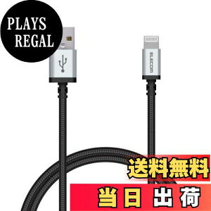 yzGR LightningP[u CgjO iPhone [dP[u A~RlN^ ϋv y iPhone 13 / 12 / SE (2) Ή z AppleFؕi 0.7m ubN MPA-UALS07BK