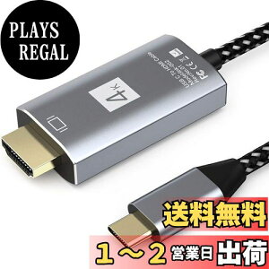 yzUSB Type-C to HDMI ϊP[u 1.8MڑP[u hdmi type-c 4Kfo Type C HDMIϊA_v^[ ^CvC to hdmi Ή 40Gbps]ݒsv iPhone 15 Pro/MacBook Air/Pro/iPad Pro/iMac2018ȍ~Galaxy S20/Th